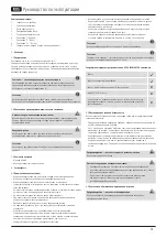 Preview for 43 page of Hama 44050540 Operating Instructions Manual