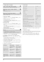 Preview for 48 page of Hama 44050540 Operating Instructions Manual