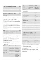 Preview for 45 page of Hama BASIC N8CD 11L Operating Instructions Manual