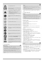 Preview for 47 page of Hama BASIC N8CD 11L Operating Instructions Manual