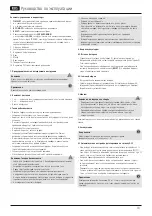 Preview for 11 page of Hama Extra Operating Instructions Manual