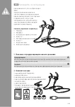 Preview for 133 page of Hama Freedom Run Operating Instructions Manual