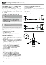 Preview for 11 page of Hama MIC-P35 Allround Operating Instructions Manual