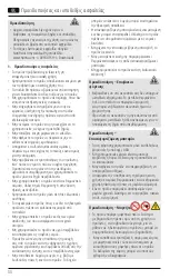 Preview for 32 page of Hama Passion Voyage Warnings And Safety Instructions