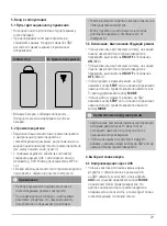 Preview for 27 page of Hama PR-5120 Operating Instructions Manual