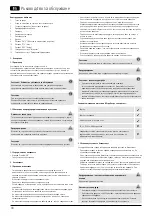 Preview for 46 page of Hama PREMIUM M8 Operating Instructions Manual