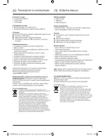 Preview for 11 page of Hama Premium Silver USB 2.0 Hub 1:4 Operating	 Instruction