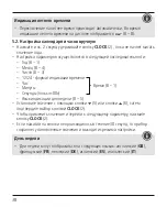 Preview for 39 page of Hama RC 550 Operating Instructions Manual