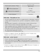 Preview for 134 page of Hama RC 550 Operating Instructions Manual