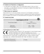 Preview for 138 page of Hama RC 550 Operating Instructions Manual