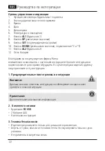 Preview for 23 page of Hama RC 650 Operating Instructions Manual