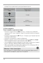 Preview for 85 page of Hama RC 650 Operating Instructions Manual