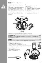 Preview for 143 page of Hama Spirit Unchained Operating Instructions Manual