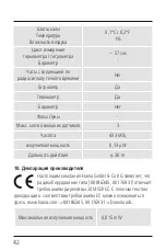 Preview for 43 page of Hama TS34A Operating Instructions Manual