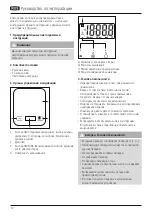 Preview for 13 page of Hama XAVAX Stella Operating Instructions Manual