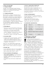 Preview for 14 page of Hama XAVAX Stella Operating Instructions Manual