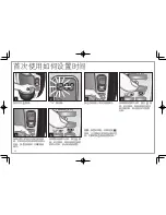 Preview for 20 page of Hamilton Beach FlexBrew 49996-CN Instructions Manual