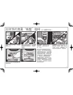 Preview for 21 page of Hamilton Beach FlexBrew 49996-CN Instructions Manual