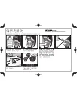 Preview for 23 page of Hamilton Beach FlexBrew 49996-CN Instructions Manual