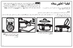 Preview for 16 page of Hamilton Beach SC42 Operation Manual - Original Instructions