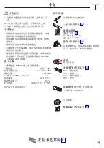 Preview for 13 page of Hans Grohe Axor Citterio M Instructions For Use/Assembly Instructions