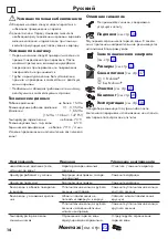 Preview for 14 page of Hans Grohe Cento L 14802000 Instructions For Use/Assembly Instructions