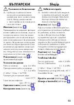 Preview for 15 page of Hans Grohe Croma 100 1jet Assembly Instructions Manual