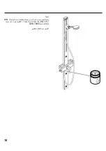 Preview for 304 page of Hans Grohe Croma 100 27105000 Assembly Instructions Manual