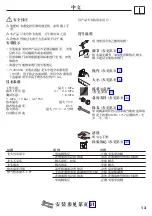 Preview for 17 page of Hans Grohe Croma Select S Multi 26800400 Assembly Instructions Manual