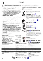 Preview for 18 page of Hans Grohe Croma Select S Multi 26800400 Assembly Instructions Manual