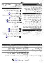 Preview for 29 page of Hans Grohe Finoris 230 76060 0 Series Instructions For Use/Assembly Instructions