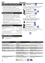 Preview for 14 page of Hans Grohe Focus Eco 31821000 Instructions For Use Manual