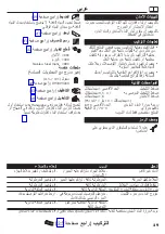 Preview for 29 page of Hans Grohe Focus Eco 31821000 Instructions For Use Manual