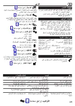 Preview for 29 page of Hans Grohe Focus M42 150 1jet 71814 Series Instructions For Use/Assembly Instructions