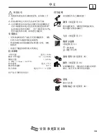 Preview for 13 page of Hans Grohe Focus Instructions For Use/Assembly Instructions