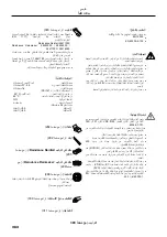 Preview for 283 page of Hans Grohe iControl mobile 15942000 Instructions For Use/Assembly Instructions