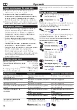 Preview for 14 page of Hans Grohe Logis 71401 Series Instructions For Use/Assembly Instructions