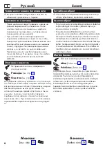 Preview for 8 page of Hans Grohe Logis Universal 73561 Series Instructions For Use/Assembly Instructions