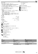 Preview for 13 page of Hans Grohe Metropol 32532 Series Instructions For Use/Assembly Instructions