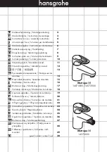 Hans Grohe Metropol E 14070 Series Instructions For Use/Assembly Instructions preview