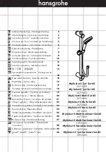 Preview for 1 page of Hans Grohe MySelect E 1jet EcoSmart Set 65 26752400 Instructions For Use/Assembly Instructions