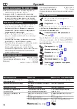 Preview for 14 page of Hans Grohe Novus Loop 71340000 Instructions For Use/Assembly Instructions