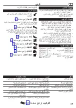 Preview for 29 page of Hans Grohe Novus Loop 71340000 Instructions For Use/Assembly Instructions