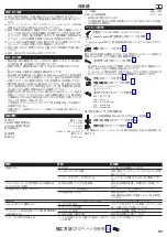 Preview for 27 page of Hans Grohe Pulsify Showerpipe 260 2jet 24241000 Instructions For Use/Assembly Instructions