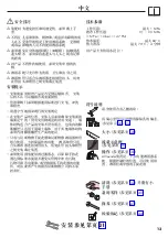 Preview for 14 page of Hans Grohe Raindance 28105000 Instructions For Use/Assembly Instructions