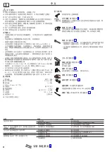 Preview for 2 page of Hans Grohe Raindance Select E 360 Showerpipe EcoSmart 27287407 Instructions For Use/Assembly Instructions