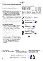 Preview for 14 page of Hans Grohe Raindance Select S 240 2jet 26466 Series Instructions For Use/Assembly Instructions