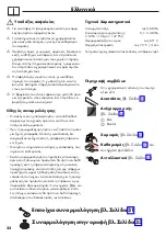 Preview for 22 page of Hans Grohe Raindance Select S 240 2jet 26469000 Instructions For Use/Assembly Instructions