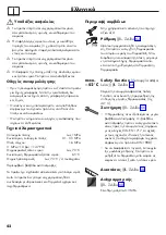 Preview for 42 page of Hans Grohe ShowerSelect 15734400 Instructions For Use/Assembly Instructions