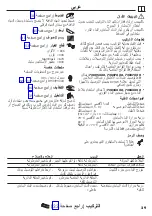 Preview for 29 page of Hans Grohe Talis M54 U 220 1jet 72806 Series Instructions For Use/Assembly Instructions